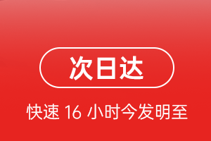 莫高航空空运航空货运 航空货运