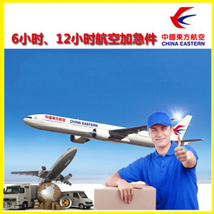 莫高航空空运公司谈空运的四大作用是什么